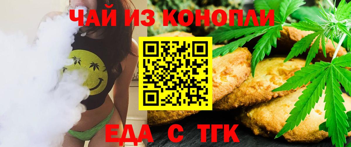 Джанкой  Вход с VPN  Кокаин  ГАШ  Меф   Бошки Шишки 
