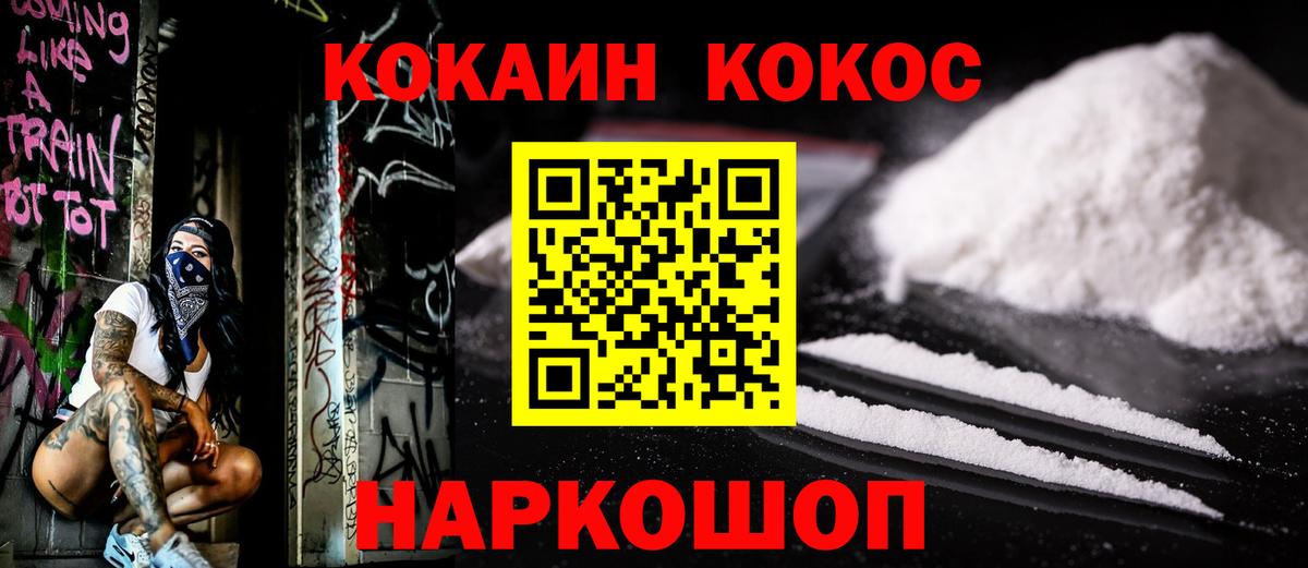 КОКАИН Эквадор Джанкой