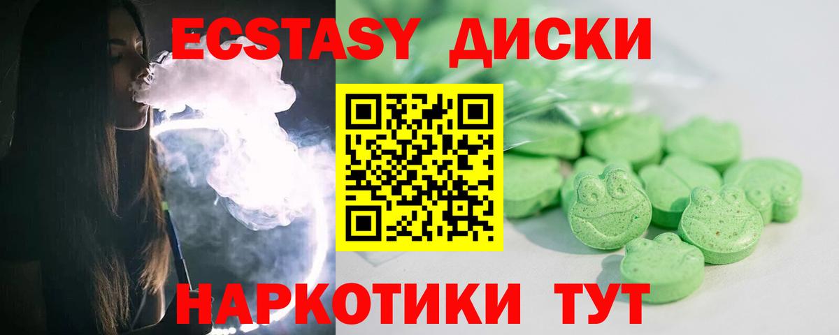 Ecstasy Philipp Plein  Экстази Дубай  ЭКСТАЗИ  Вход с VPN  Джанкой 