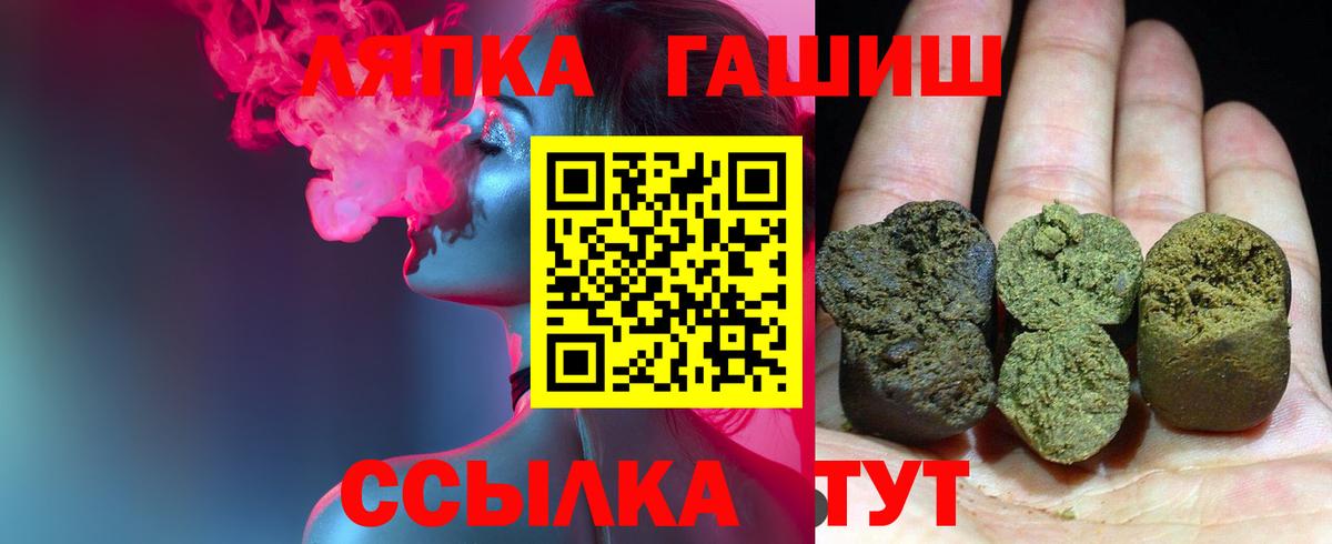 Гашиш 40% ТГК Джанкой