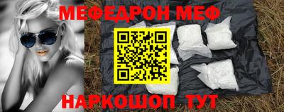 кристаллы Волжск