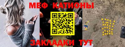 ГАЛЛЮЦИНОГЕННЫЕ ГРИБЫ Волгодонск