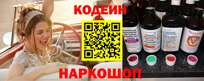 кристаллы Волжск