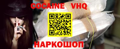 кристаллы Волжск