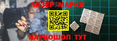 кристаллы Волжск