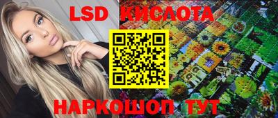 кристаллы Волжск