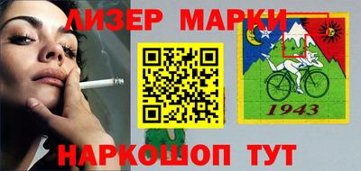 синтетический гашиш Волжский