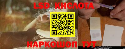 ГАЛЛЮЦИНОГЕННЫЕ ГРИБЫ Волгодонск