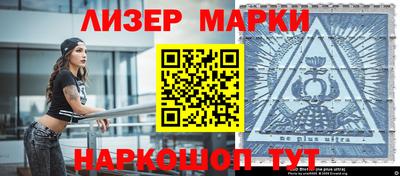 ГАЛЛЮЦИНОГЕННЫЕ ГРИБЫ Волгодонск