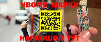 кристаллы Волжск