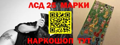 синтетический гашиш Волжский