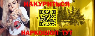 синтетический гашиш Волжский