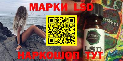ГАЛЛЮЦИНОГЕННЫЕ ГРИБЫ Волгодонск