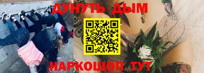 ГАЛЛЮЦИНОГЕННЫЕ ГРИБЫ Волгодонск