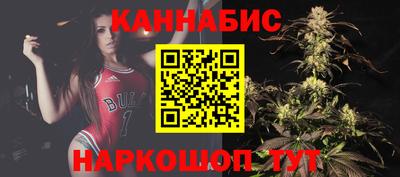 кристаллы Волжск