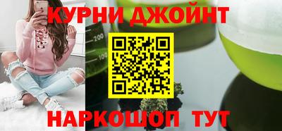 синтетический гашиш Волжский