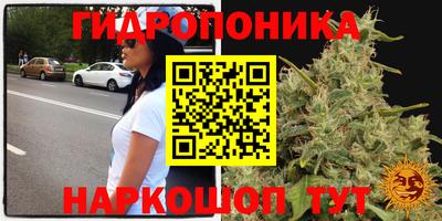 синтетический гашиш Волжский