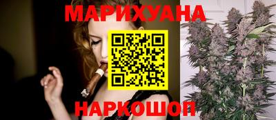 кристаллы Волжск