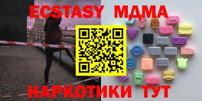 синтетический гашиш Волжский