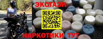 кристаллы Волжск