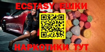кристаллы Волжск