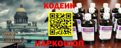 синтетический гашиш Волжский