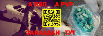 синтетический гашиш Волжский