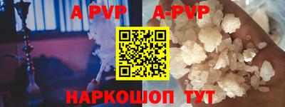 ГАЛЛЮЦИНОГЕННЫЕ ГРИБЫ Волгодонск