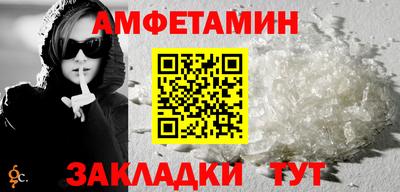 синтетический гашиш Волжский