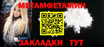 кристаллы Волжск