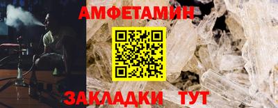 ГАЛЛЮЦИНОГЕННЫЕ ГРИБЫ Волгодонск