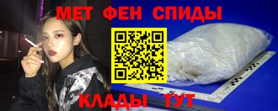 кристаллы Волжск