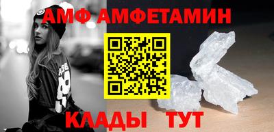 синтетический гашиш Волжский