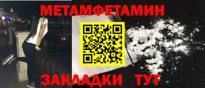 кристаллы Волжск