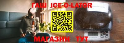 синтетический гашиш Волжский