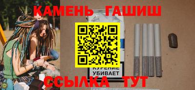 ГАЛЛЮЦИНОГЕННЫЕ ГРИБЫ Волгодонск