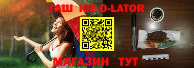 кристаллы Волжск