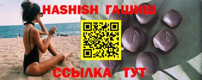 синтетический гашиш Волжский