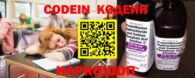 кристаллы Волжск