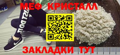 ГАЛЛЮЦИНОГЕННЫЕ ГРИБЫ Волгодонск