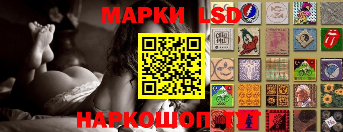 ЛСД экстази ecstasy  Вход с VPN  LSD-25 экстази  Лсд 25 экстази кислота  Джанкой 