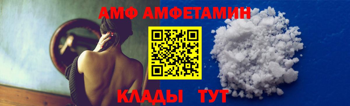 МЕТАМФЕТАМИН мет  Вход с VPN  Джанкой 