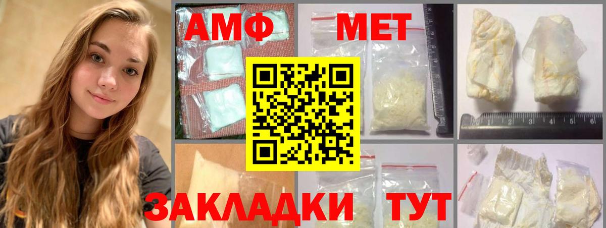 Первитин Декстрометамфетамин 99.9% Джанкой