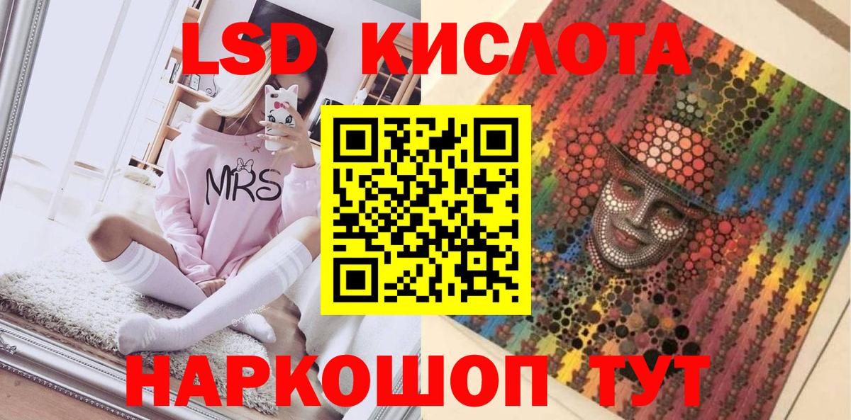 Марки NBOMe 1,5мг  Вход с VPN  Джанкой 