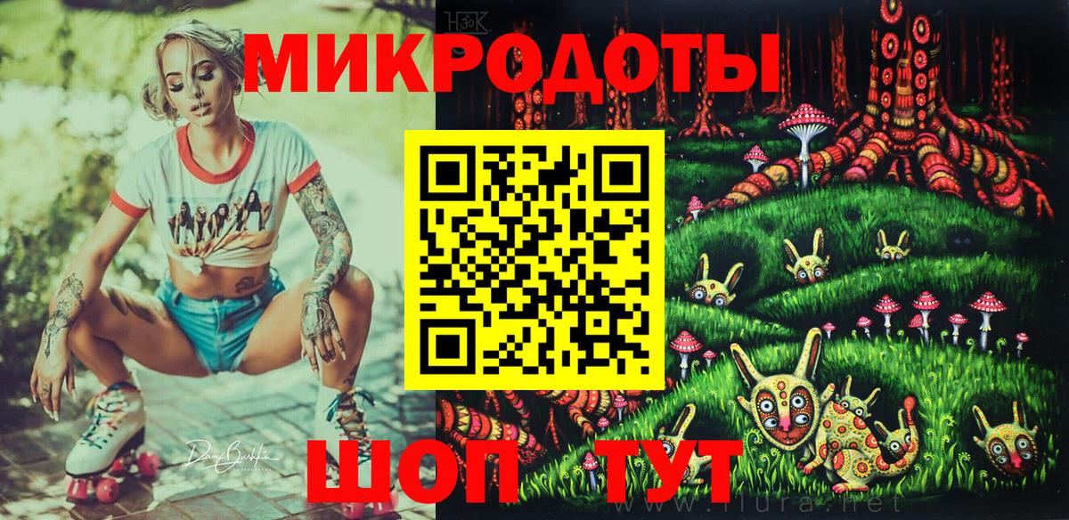Псилоцибиновые грибы ЛСД Джанкой